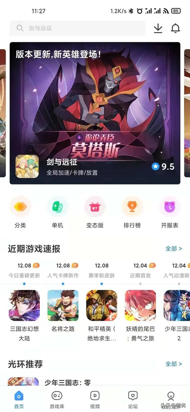 LOL手游中文版来袭，最全教程让你第一时间玩到！