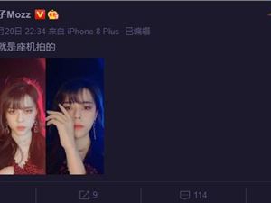绝地求生沫子线下被认出来，粉丝称比摄像头前更好看