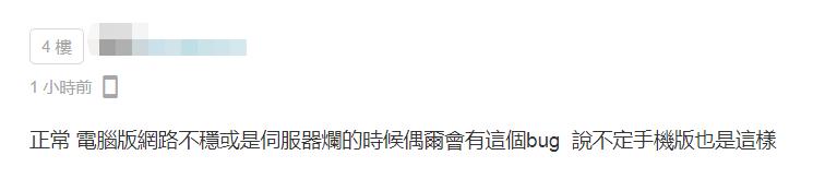 LOL手游台服瞎封号？正常游戏局还被警告，玩家：腾讯有标准吗