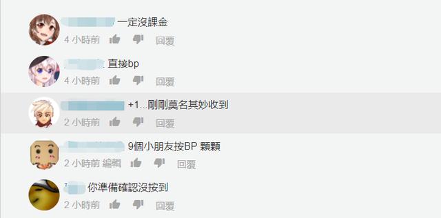 LOL手游台服瞎封号？正常游戏局还被警告，玩家：腾讯有标准吗