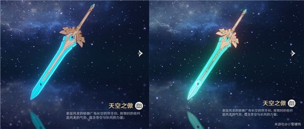 原神 5 星武器突破 2 阶外观怎么样 原神 5 星武器突破 2 阶外观展示