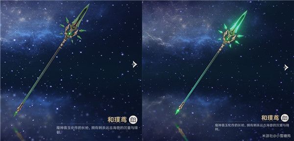原神 5 星武器突破 2 阶外观怎么样 原神 5 星武器突破 2 阶外观展示
