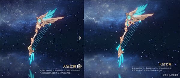 原神 5 星武器突破 2 阶外观怎么样 原神 5 星武器突破 2 阶外观展示