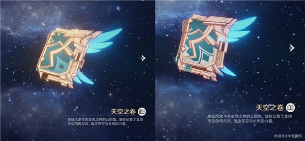原神 5 星武器突破 2 阶外观怎么样 原神 5 星武器突破 2 阶外观展示