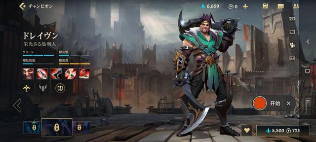 2020年12月10号LOL手游上新英雄