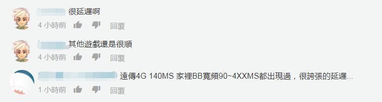腾讯实力名不副实？LOL手游台服延迟夸张，玩家无奈卸载游戏