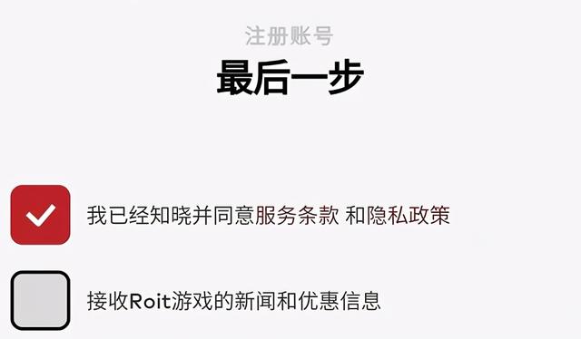 英雄联盟手游台服测试来袭，英雄联盟台服登录干货教学