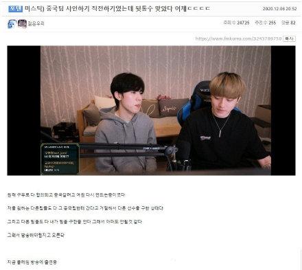 大舅子兮夜重组无望，被某战队玩弄，WE在LOL手游有大动作