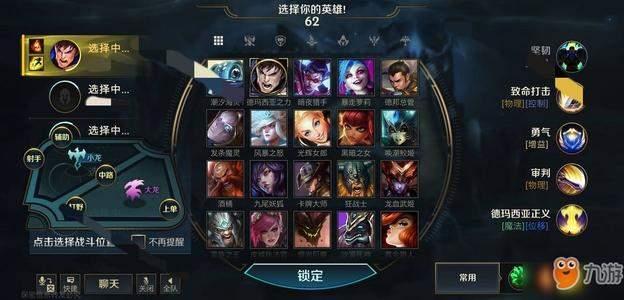 英雄联盟手游热度下跌，情怀终究还是败给了习惯？