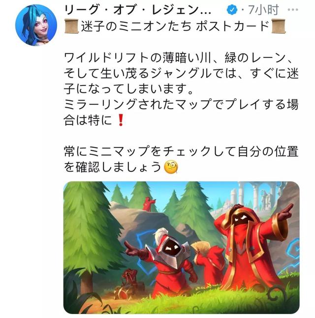 英雄联盟手游未来新英雄及元素峡谷新地图爆光，亮点竟然是地图