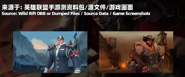 英雄联盟手游未来新英雄及元素峡谷新地图爆光，亮点竟然是地图