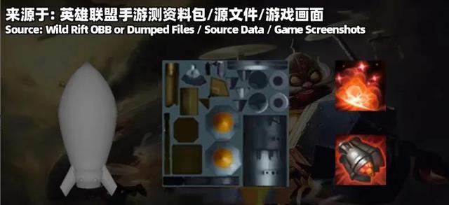 英雄联盟手游未来新英雄及元素峡谷新地图爆光，亮点竟然是地图