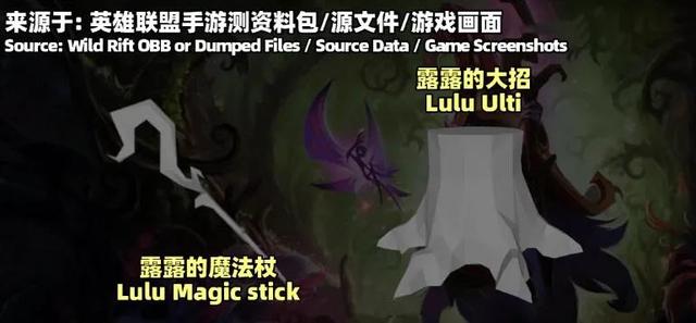 英雄联盟手游未来新英雄及元素峡谷新地图爆光，亮点竟然是地图