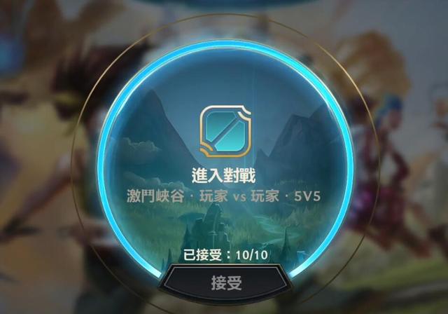 LOL手游匹配机制改动上线：影响所有国内玩家，游戏环境或大改