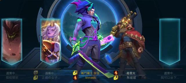 LOL手游匹配机制改动上线：影响所有国内玩家，游戏环境或大改