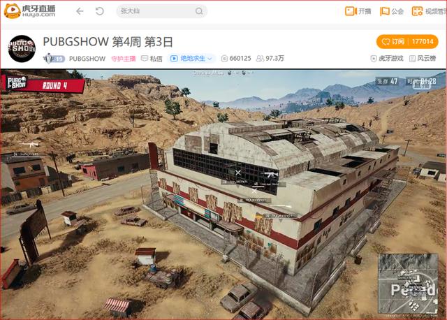 绝地求生：又一大巅峰赛事举办？顶尖主播云集，谁才是最强战力？