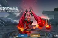 王者荣耀：S22赛季开启时间确定！老皮肤优化，澜剧情线揭晓