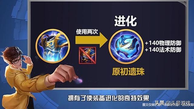 王者荣耀“地震级”更新：游戏玩法修改，排位禁用增加，女娲重做