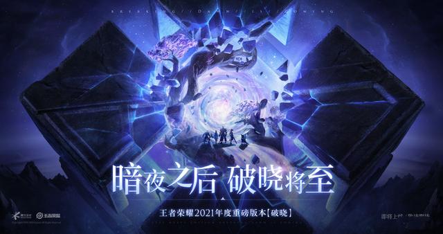 王者荣耀打野成最惨位置，新增刷野倒计时，敌方也能看到被吐槽
