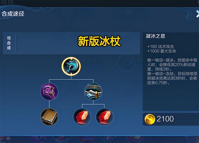 王者荣耀新版本第一神器，姜子牙13大招必中，瑶妹玩家春天来了