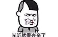 中国玩家你们够了！赛博朋克2077，你们也能拿来整活搞黄色？