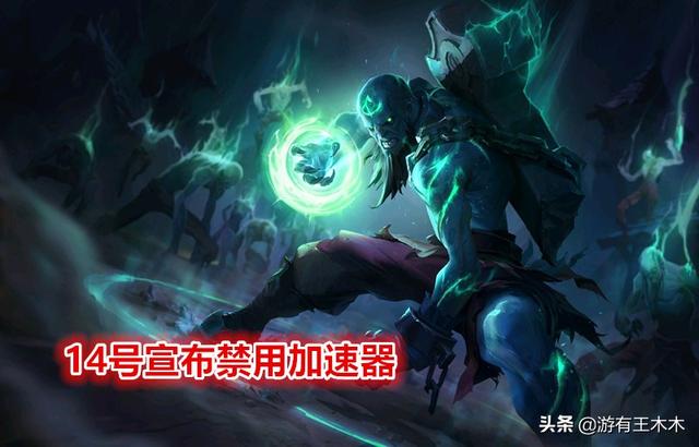 LOL韩服彻底封锁！三大手段灭绝演员，LCK开特权LPL凉了