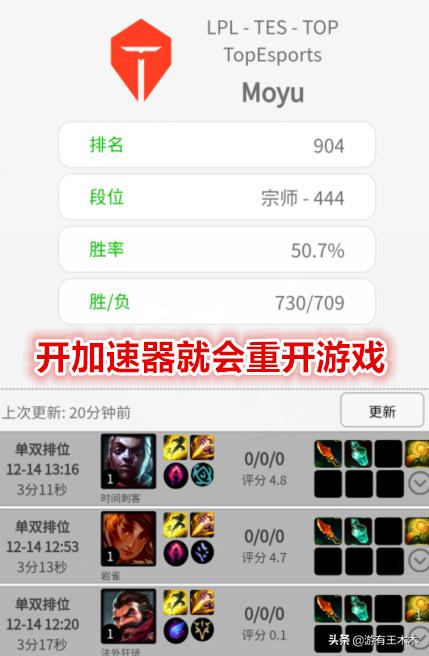 LOL韩服彻底封锁！三大手段灭绝演员，LCK开特权LPL凉了