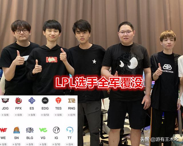 LOL韩服彻底封锁！三大手段灭绝演员，LCK开特权LPL凉了