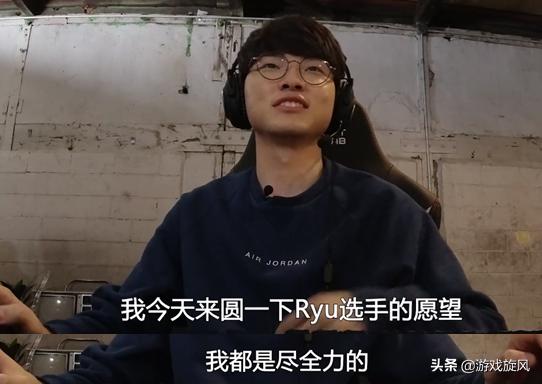 LOL：时隔七年双劫大战再度上演，岳伦终圆梦单杀Faker
