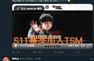LOL公认“电竞浪子”，七年职业加入八支战队，这才是转会王