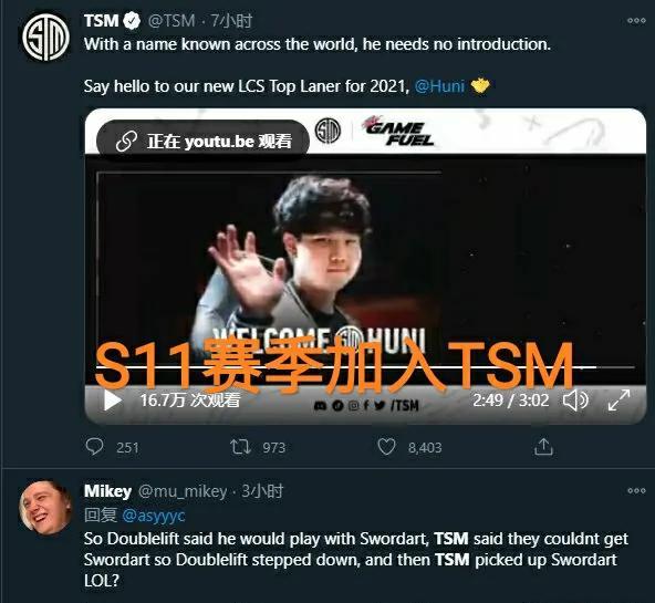 LOL公认“电竞浪子”，七年职业加入八支战队，这才是转会王