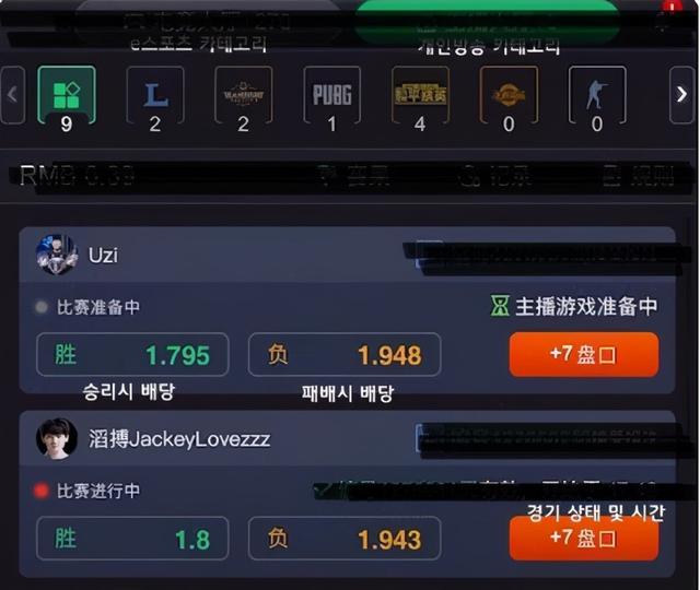 演员肆虐拳头下重手！LOL韩服封禁海外账号，苦的却是国内选手