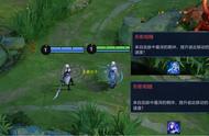 王者荣耀：官方认可的bug，英雄出门增加攻击力，上分就选他们