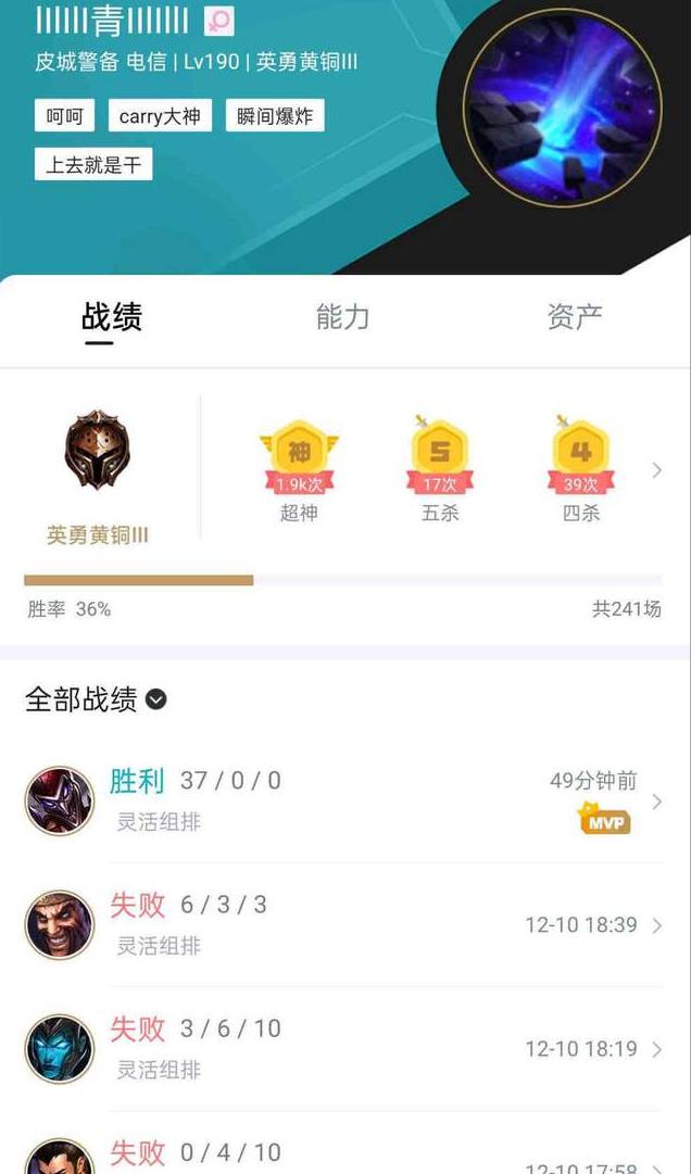 LOL：卡尔5排被实锤，多个条形码ID被扒出，恶意控段位虐菜