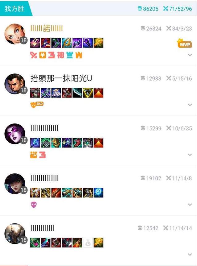 LOL：卡尔5排被实锤，多个条形码ID被扒出，恶意控段位虐菜