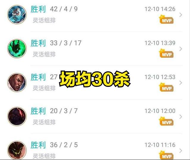 LOL：卡尔5排被实锤，多个条形码ID被扒出，恶意控段位虐菜