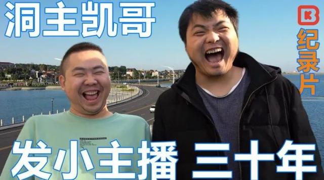 知名LOL主播被弹幕破防，宣布退出直播：如你所愿，进厂上班