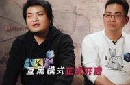 知名LOL主播被弹幕破防，宣布退出直播：如你所愿，进厂上班