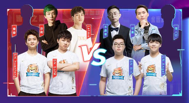 LOL明星大乱斗来了，李佳航“抱到大腿”，水晶哥与焕峰正面刚