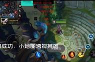 英雄联盟手游锁区是什么意思？LOL手游11号锁区真的吗？中国玩家怎么办