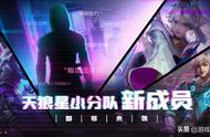 王者荣耀：下个版本两大C位崛起，局内沟通升级，新增语音很实用