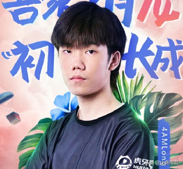 绝地求生：4AM幻神归来！小龙外出历练，回归后成功拿下击杀王