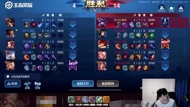 王者荣耀：中外对抗赛激情来袭，主播的豪华阵容在训练赛被锤爆了
