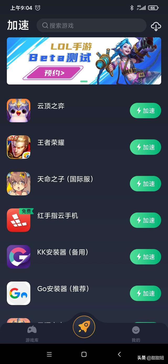还在用电脑玩云顶之弈？简单几步教你在手机上就能下棋