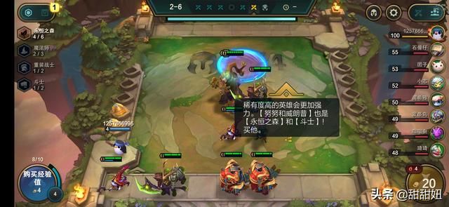 还在用电脑玩云顶之弈？简单几步教你在手机上就能下棋