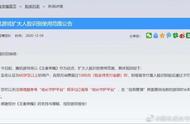 《王者荣耀》《和平精英》限老人氪金！每月充值超千元需刷脸