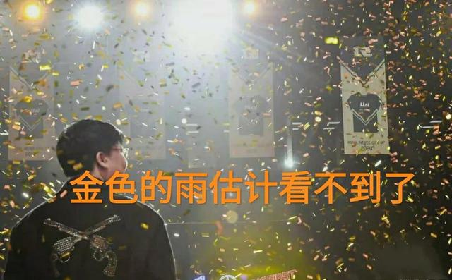 LOL王校长给出回应，“Uzi合同复杂，复出可能还不如泡芙”