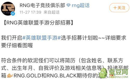 LOL手游国服什么时候上线 2021英雄联盟手游国服公测上线时间