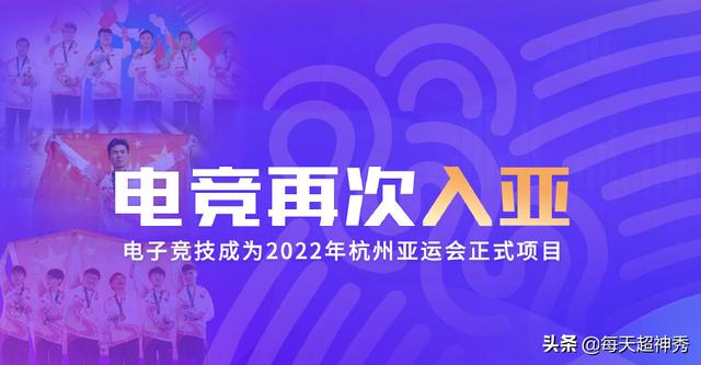 不再是表演赛！LOL入选亚运会正式项目，Uzi或冲击第二金
