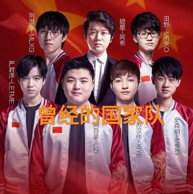 LOL入选亚运会正赛，“UZI第一时间发声引泪目，回不去了”